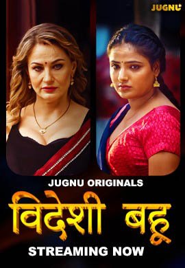 Videshi Bahu | Season 01